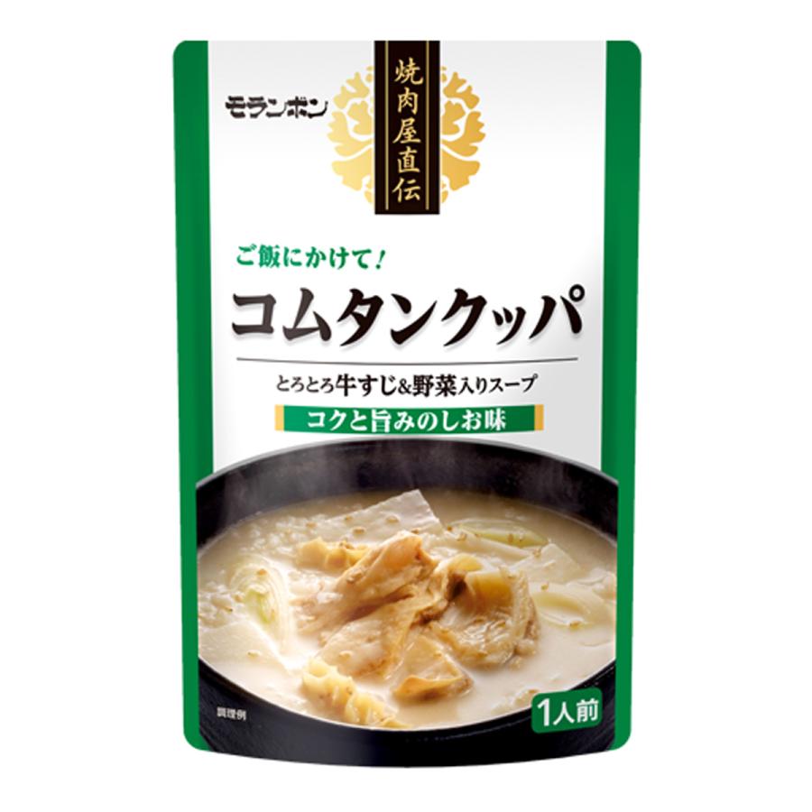 モランボン コムタンクッパ 350g   韓国料理 韓国食品 韓国レトルト