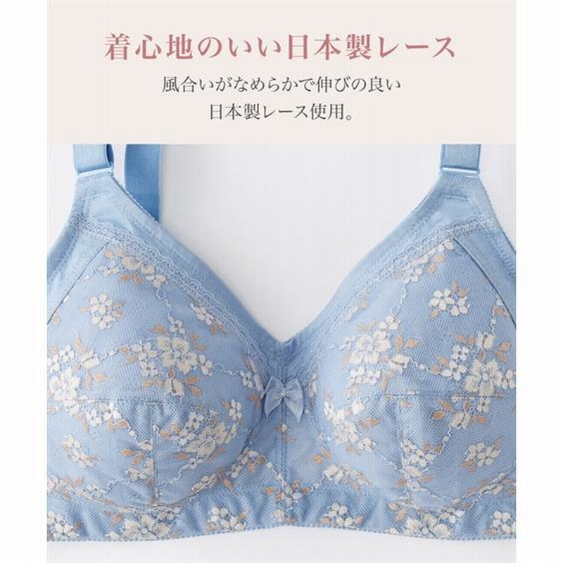 ダイアナ　B80 レースブラジャー 薄紫色　 新品未使用 ダイアナ B80 レースブラジャー 薄紫色 新品未使用 - メルカリ
