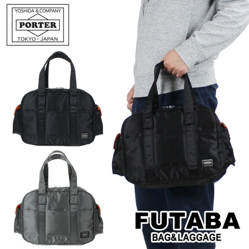 ポーター タンカー ダッフルバッグ(S) 622-76997 PORTER 吉田カバン