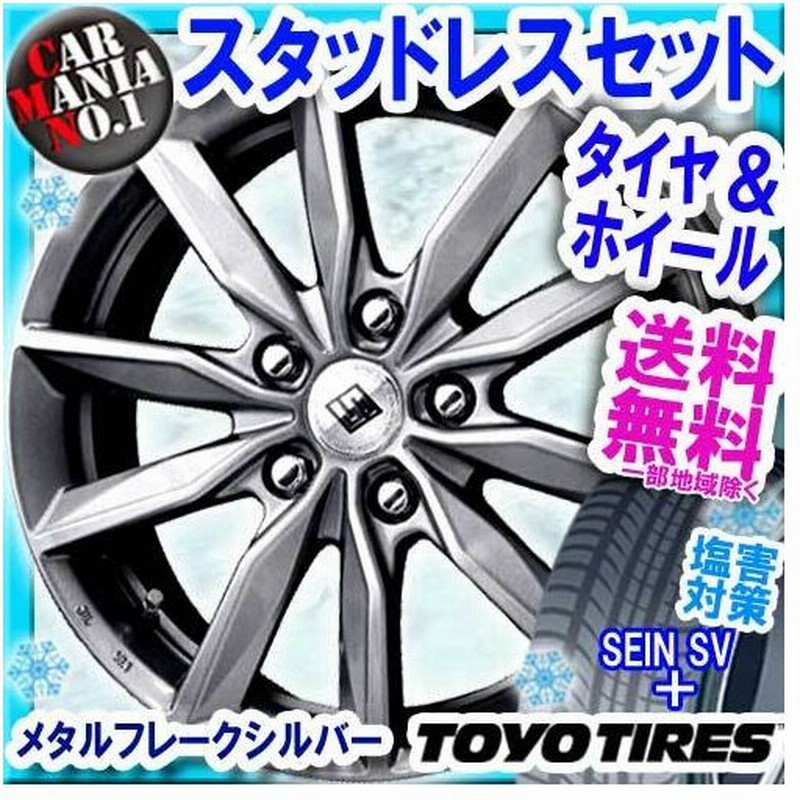 適切な価格 空気圧センサー付 18インチ スタッドレスホイール4本 