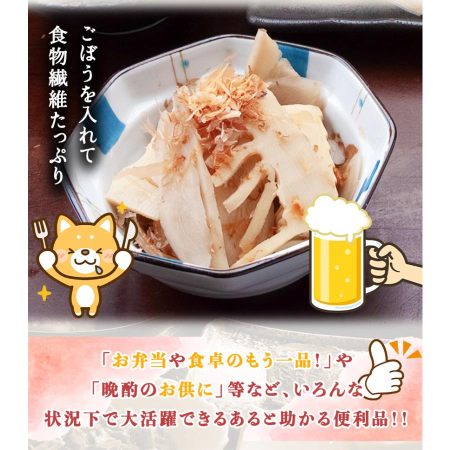 竹の子とごぼうのおかか1袋 　惣菜 お惣菜 おかず ギフトおつまみ お試し セット 冷凍 無添加 お弁当 詰め合わせ 食品 煮物