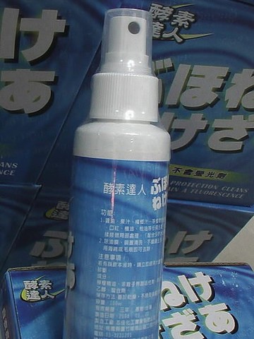 夯-電視購物熱賣-酵素達人加強型洗無痕萬用霸1瓶-超低價