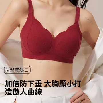 AB罩杯可穿🔔小胸救星 調整型內衣 無痕內衣 大胸內衣 性感內衣 無鋼圈內衣 大尺碼內衣 無痕裸感 立體顯大 集中聚攏