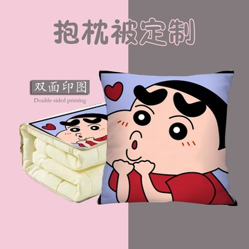 好貨關注🔱蠟筆小新靠枕午睡枕頭被子摺疊靠墊汽車腰枕兩用靠枕多功能毯子抱枕被二合一抱枕