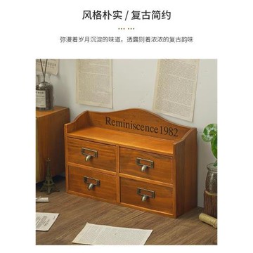 復古桌面木質化妝品置物架帶抽屜手飾品頭飾小物件創意首飾收納盒