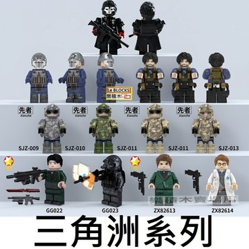 2956樂積木【當日出貨】第三方 三角洲行動Z124~Z136幹員 先者 6級護甲兵 突擊隊 哈德森 軍事 特種部隊