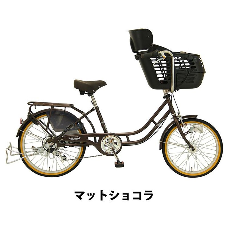 引取限定】自転車 ママチャリ 20インチ シマノ製 6段変速 DU206