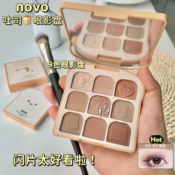 NOVO眼影盤 溫柔眼影盤 腮紅一體 細閃亮片眼影 元氣少女 氛圍感眼影 大地色眼影盤 日常裸妝眼影 學生平價眼影