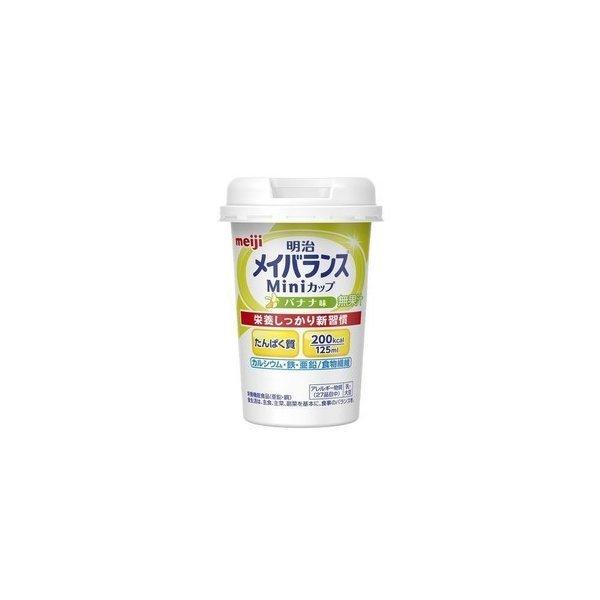 明治 メイバランスミニカップ バナナ味×48本（4ケース） ＜12本別味付き(味指定不可です)＞