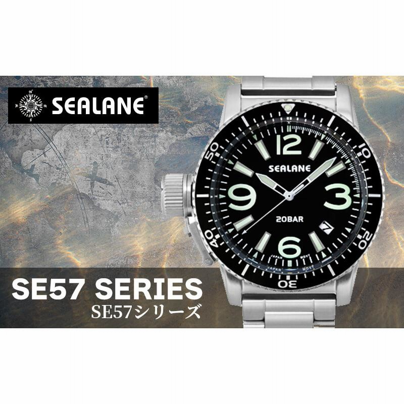 SEALANE(シーレーン) クォーツ 直径48mm 腕時計 ブラック SE57-MBK | LINEブランドカタログ