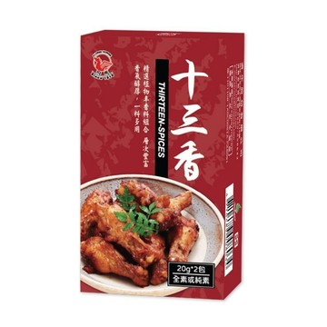 (低消$150出貨) 飛馬十三香40g(20g X 2包)