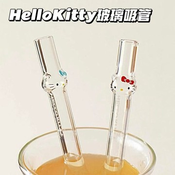 kitty玻璃吸管 卡通少女心hellokitty高硼硅玻璃耐熱吸管飲料吸管珍珠奶茶粗吸管 可愛吸管 透明吸管