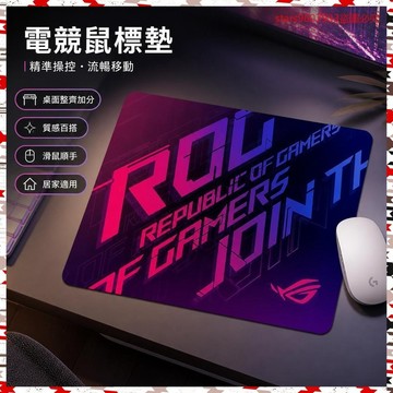 熱銷第一✔ROG敗傢之眼鼠標墊筆記本電腦桌墊卡通電競辦公遊戲酷炫鼠標墊 OBU9