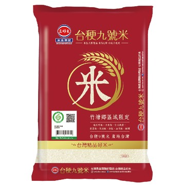 [家速配]三好履歷台梗九號米1.5Kg