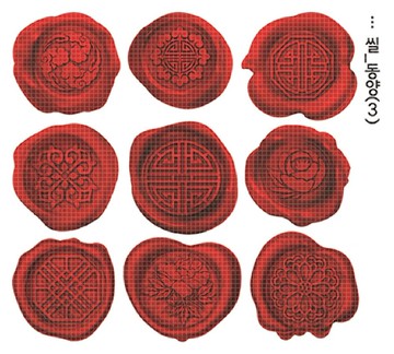 4款 東方風情封口貼紙 (honne market) blackraccoon