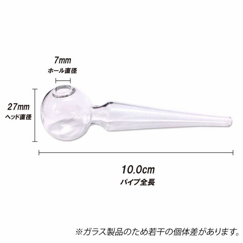 ガラスパイプ ガラパイ ヘビーショート Glass Pipe Heavy Short