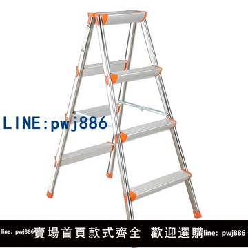 【可打統編 超低價】固力人字 梯家用梯子合金厚折鋁疊鋁梯 加雙GL-606面不銹鋼防滑居