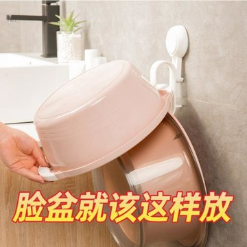 【好物體驗】太力衛生間臉盆置物架壁掛免打孔盆子盆架收納架