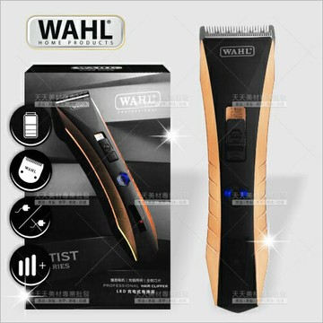 美國WAHL(2222)LED充插兩用電動理髮器.電剪(國際電壓)[58162]充電式電剪