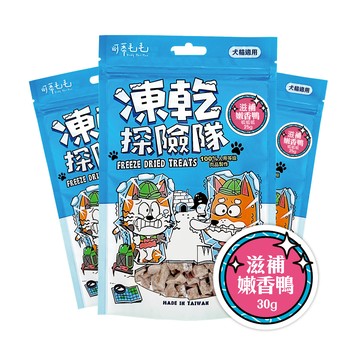 凍乾探險隊-陸地3入組│犬貓通吃-滋補嫩香鴨