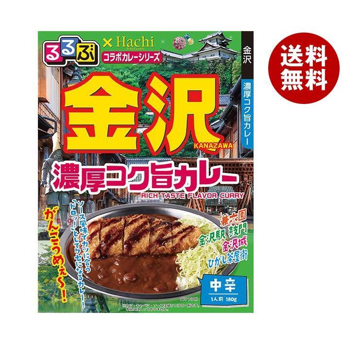 ハチ食品 るるぶ×Hachiコラボカレーシリーズ 金沢 濃厚コク旨カレー 180g×20個入×(2ケース)｜ 送料無料