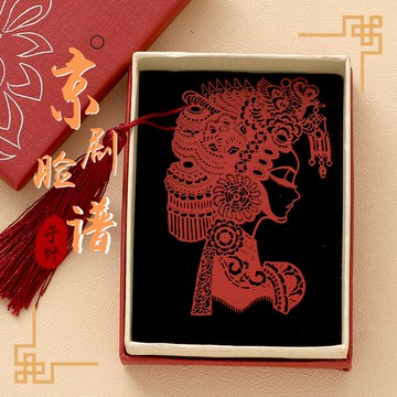 金屬書簽中國風剪紙京劇臉譜【崔鶯鶯】不銹鋼古風書簽文具禮品