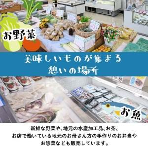 ふるさと納税 さいきの海の幸Aセット (6種) 鯵 カマス ブリカマ うるめいわし ちりめん 魚 干物 海産物 加工食品 セット 詰め合わせ 大分県 佐伯.. 大分県佐伯市