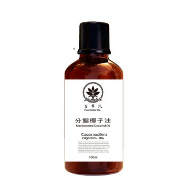 百翠氏 分餾椰子油-100m可單獨使用的基底油或與其他更昂貴的基底油組合