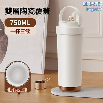 【高顏值雙飲】保溫杯 咖啡杯 水杯 車載杯 陶瓷內膽 帶吸管 大容量便攜 男女學生辦公車載適用