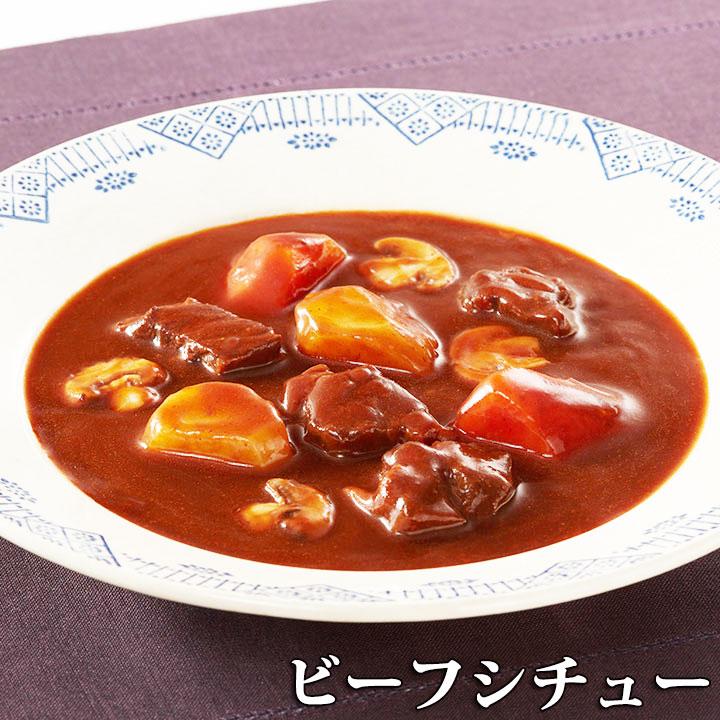 レトルト食品 惣菜 おかず カレー ハンバーグ シチュー ハヤシ 各20個 計80個 詰め合わせ まとめ買い 神戸開花亭 常温保存 お取り寄せ グルメ