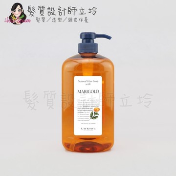 立坽『洗髮精』肯邦國際公司貨 Lebel NHS 金盞花洗髮精1000ml IS03