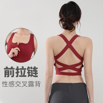前拉鏈一體式聚攏運動內衣女交叉美背瑜伽服跑步訓練速干健身文胸