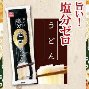 はくばく 無塩 うどん 180g 約2人前 X 5袋　 （離乳食にも）