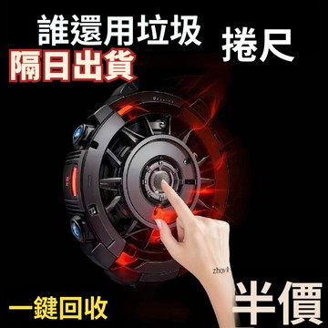 有貨在臺🚀99免運🚀黑科技熒光尺帶進口捲尺5米加寬7.5米10米加厚耐磨盒尺米尺高精度