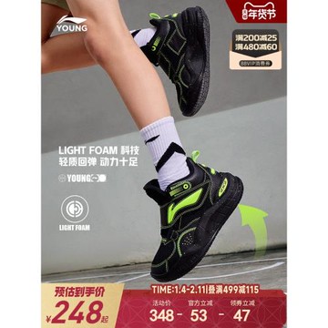 李寧兒童疆域專業籃球鞋2025新款男童鞋中大童青少年運動鞋訓練鞋