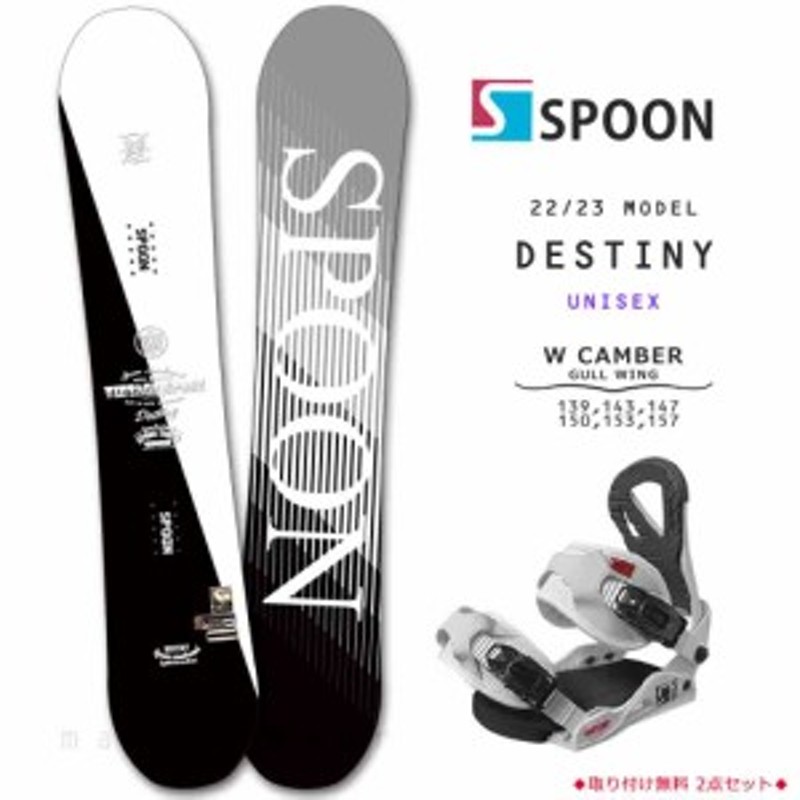 スノーボード 板 メンズ レディース 2点 セット SPOON スプーン