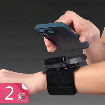 【荷生活】360度旋轉可拆手腕手機支架 橫豎切換跑步騎行防掉固定架-2組