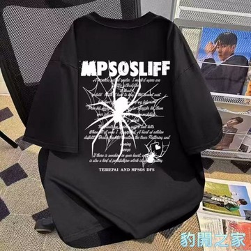 【豹開之家】男生短袖 夏天衣服 oversize 五分袖 短t 印花t 圓領t 情侶裝 短袖上衣 男生休閒T恤B1751