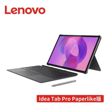 Lenovo Idea Tab Pro ZAE40184TW 12.7吋平板電腦 Paperlike類紙護眼版 (8G/256G)