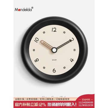 Mandelda免打孔現代簡約掛鐘客廳家用奶油風網紅餐桌裝飾時鐘掛墻