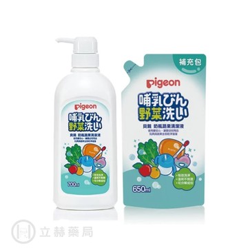 貝親Pigeon 奶瓶蔬果清潔液 瓶裝 700mL / 補充包 650mL (實體簽約店面)【立赫藥局】