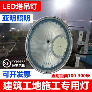 led塔吊燈建筑工地照明1000防水遠射2000W戶外探照塔吊投光燈路燈