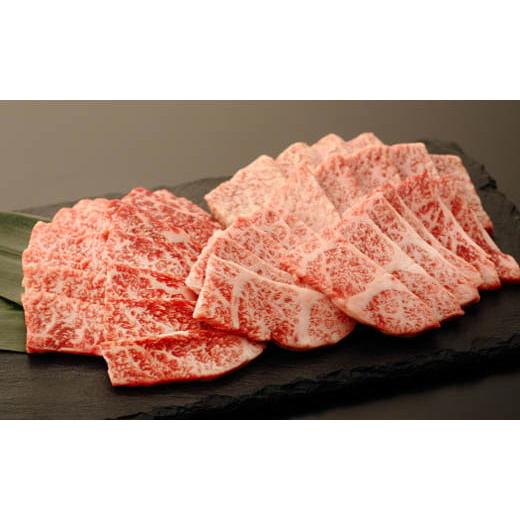 ふるさと納税 鹿児島県 大崎町 鹿児島黒牛セット（焼肉）600ｇ／1パック