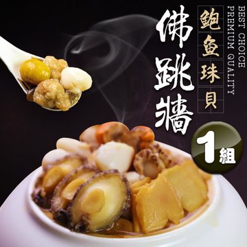 築地一番鮮-築地佛跳牆2.4kg｜升級鮑魚珠貝｜1包