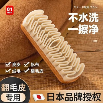🛒現貨隔日達🌳麂皮清潔刷 鞋子清潔刷 麂皮橡膠刷 麂皮養護 麂皮刷 麂皮保養 球鞋橡皮擦 麂皮橡膠刷 白鞋刷 皮革刷