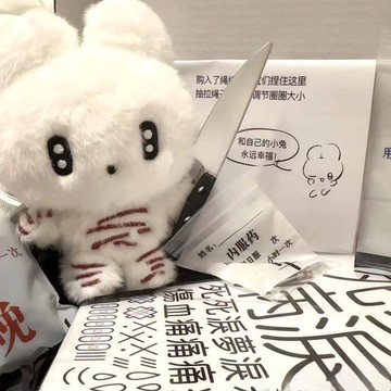 休閒娛樂⭐可愛治癒倖福小兔毛絨公仔娃娃掛件超萌小兔子包掛飾