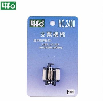 LIFE 徠福 支票機棉 NO.2400 (適用LIFE/LC101、日本UCHIDA機型)【APP滿額下單10%點數(單一帳號最高5000點)】1/31止