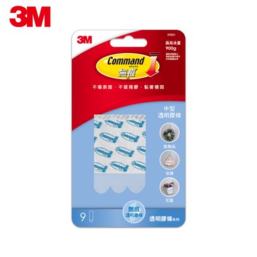 3M 無痕透明膠條-中型 37021★3M 迎新送舊 ★299起免運