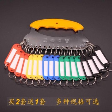 鑰匙盤圓盤掛鉤寢室倉庫收納板大環圈公寓賓館管理掛圈環形多用