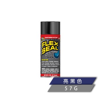 FLEX SEAL 飛速防水填縫噴劑 黑色（止漏劑／57 g）